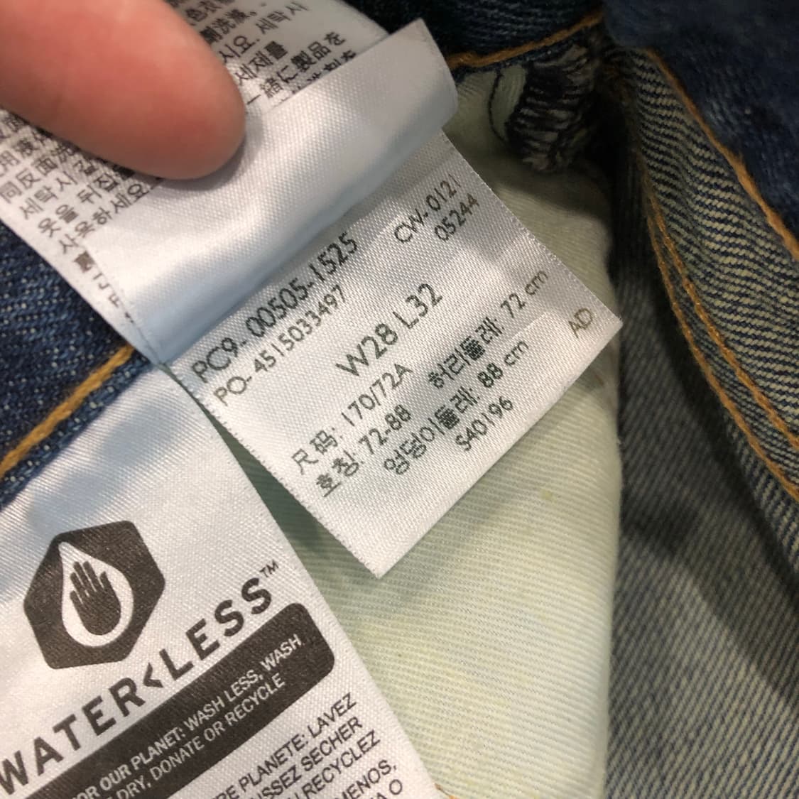 리바이스 빅E 505 워싱 데님 팬츠 상품이미지9