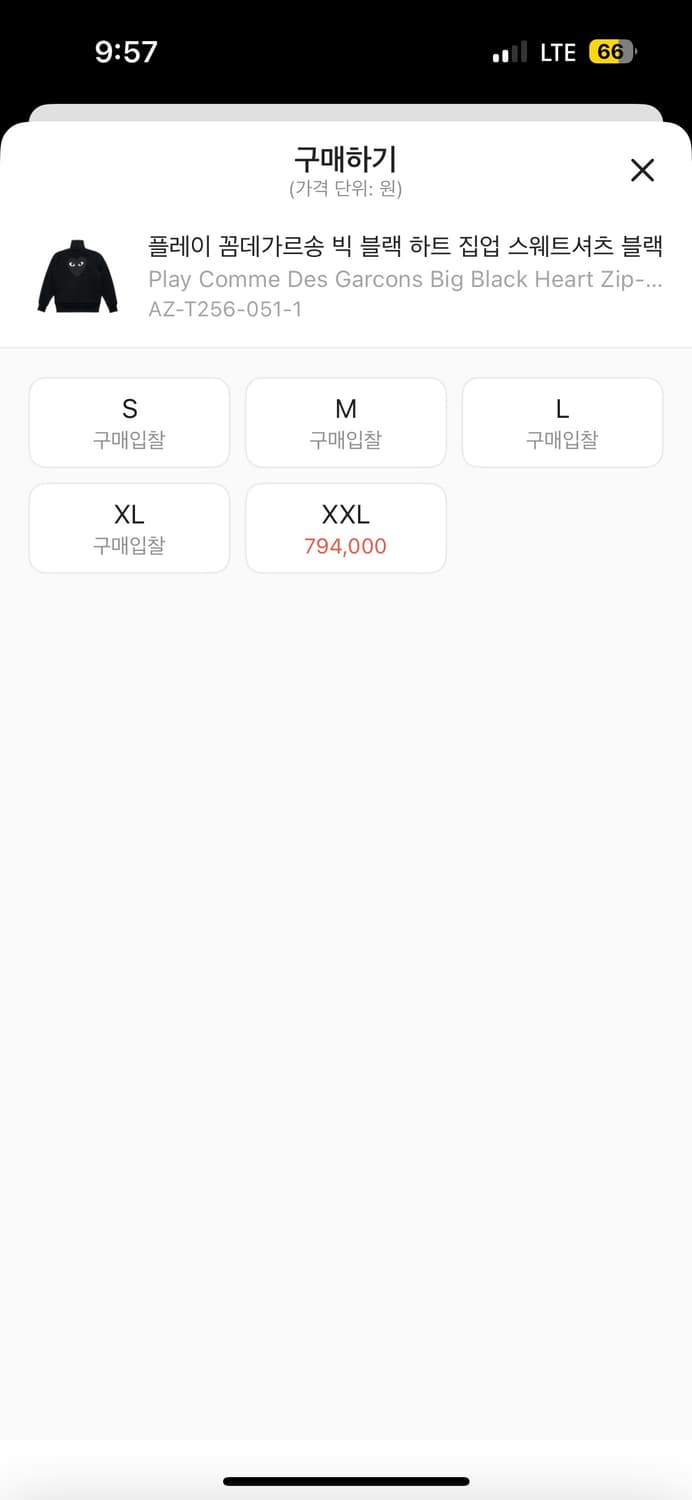플레이 꼼데가르송 빅 블랙 하트 집업 스웨트 셔츠 상품이미지2
