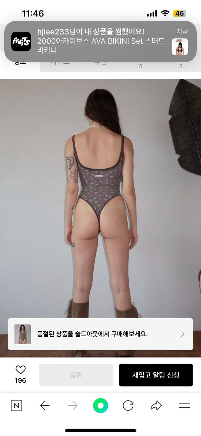 스컬프터 바디수트 브라운 Cottage Bodysuit Brown 상품이미지3