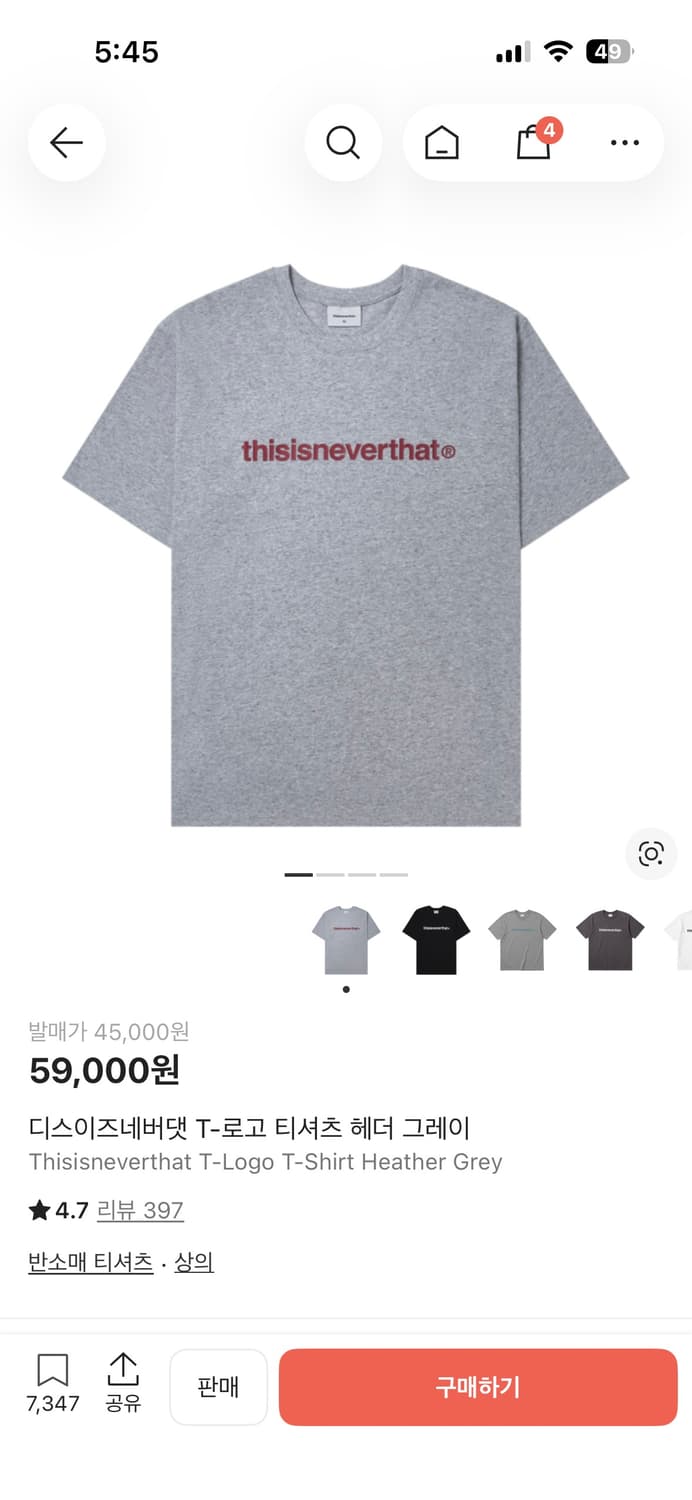 디네뎃반팔 팔아요 상품이미지1