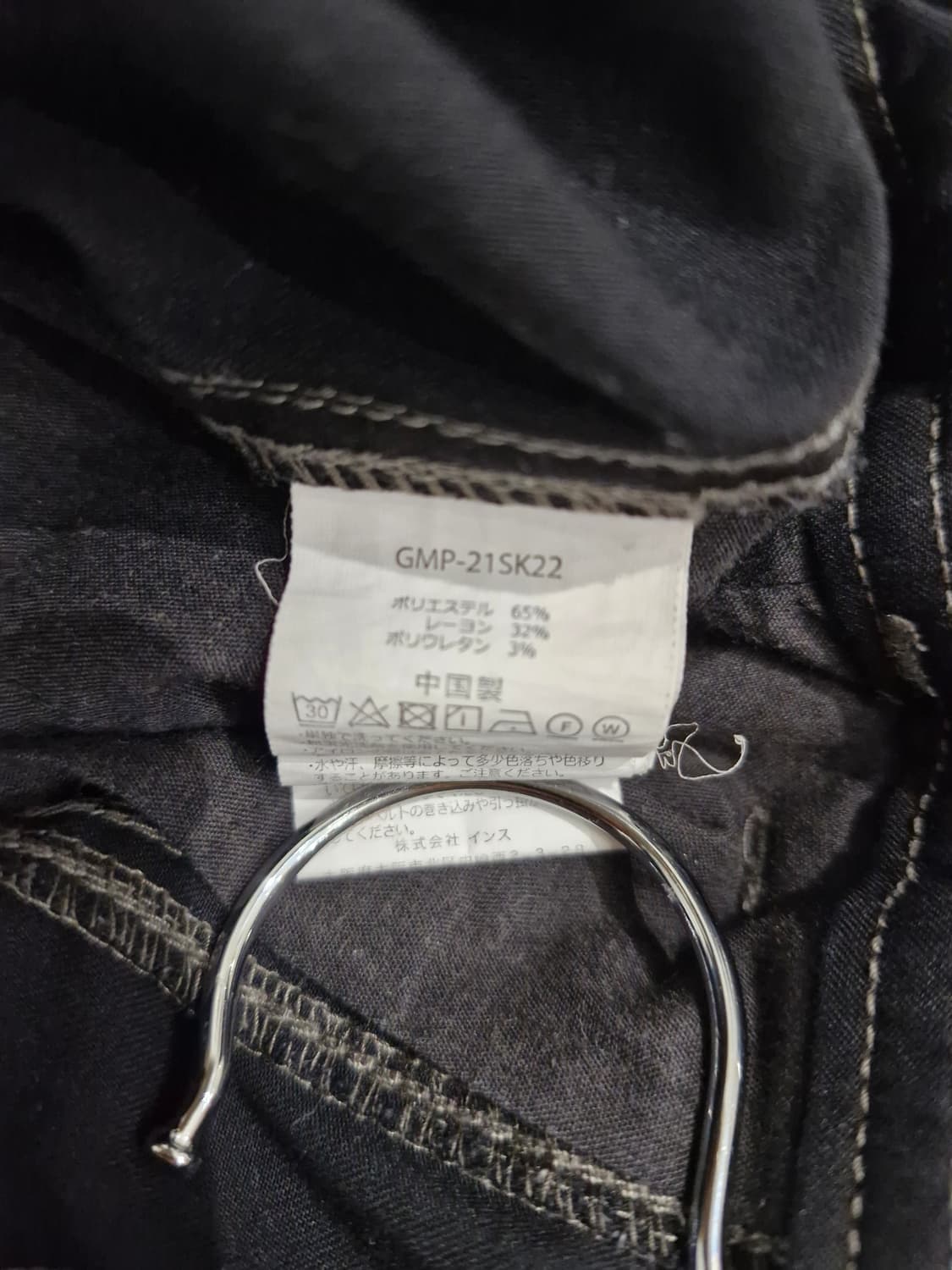 그라미치x이스트로그 기어쇼츠[S] 상품이미지8