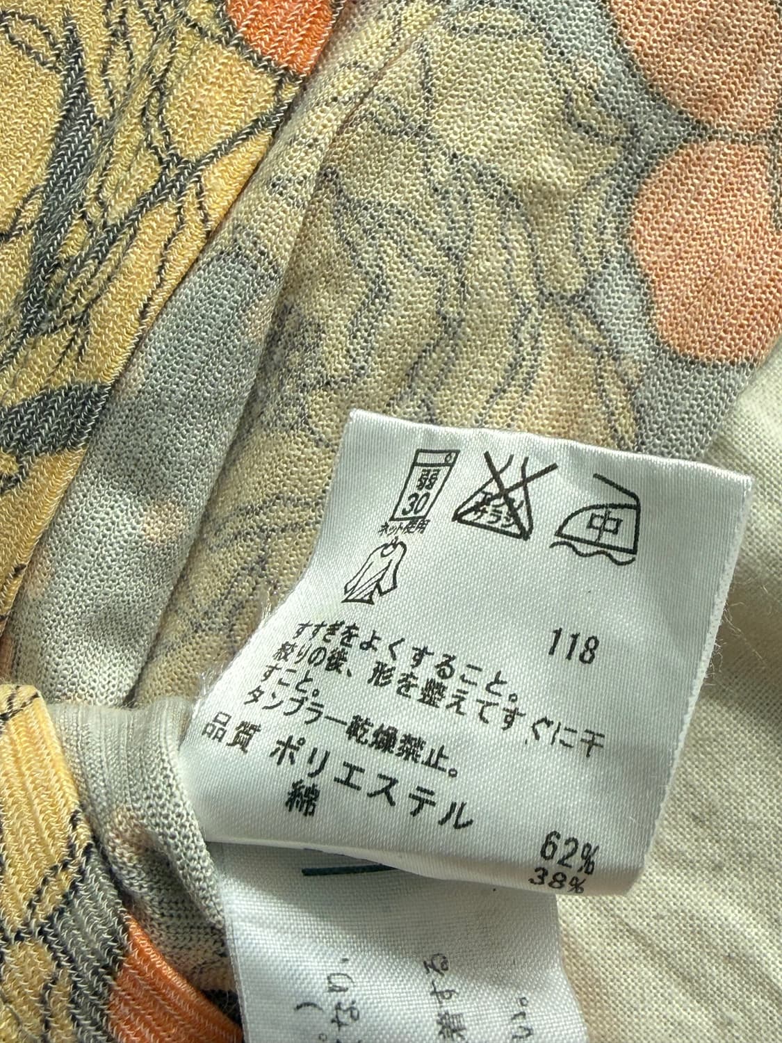 오리엔탈 키치 니혼진 슬리브리스 상품이미지7