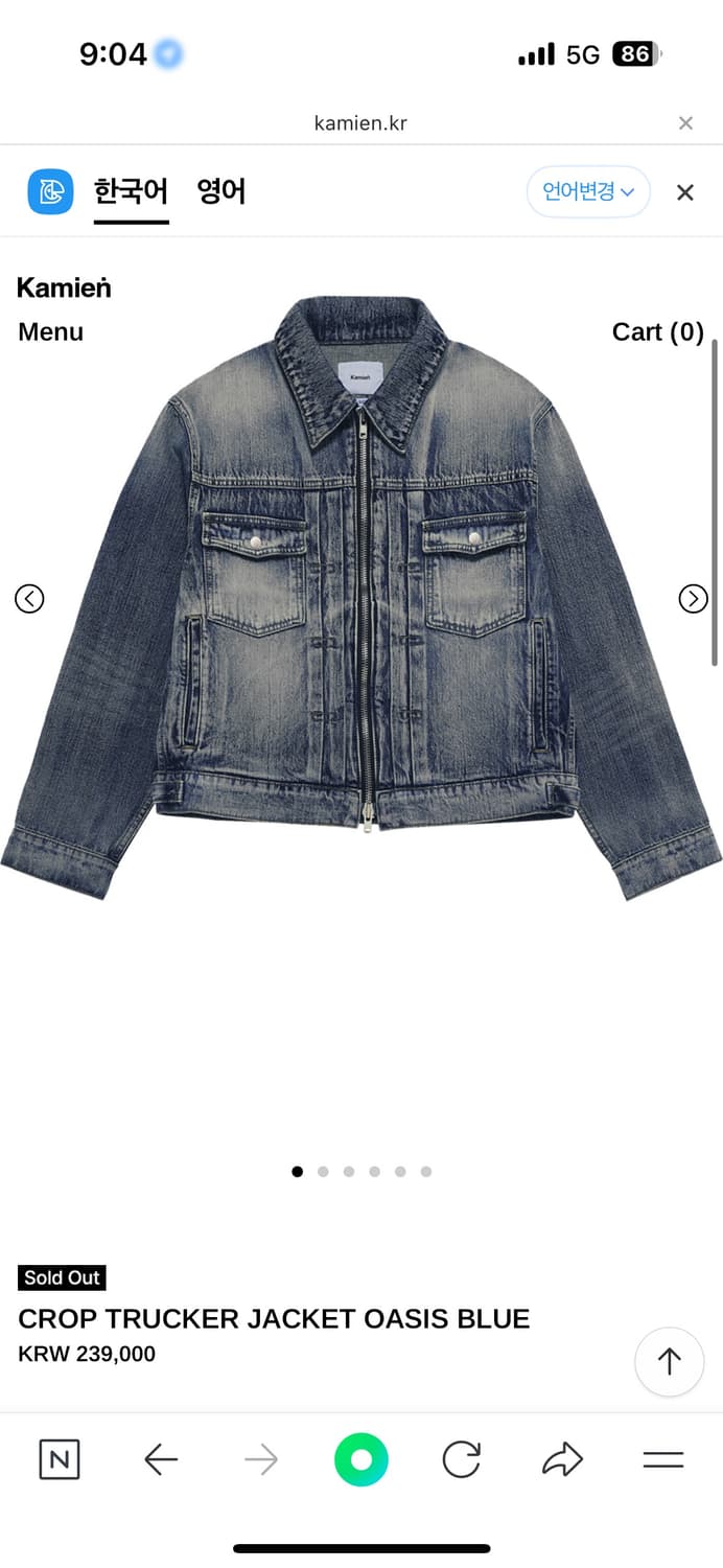 카미엔 CROP TRUCKER JACKET OASIS BLUE 상품이미지1