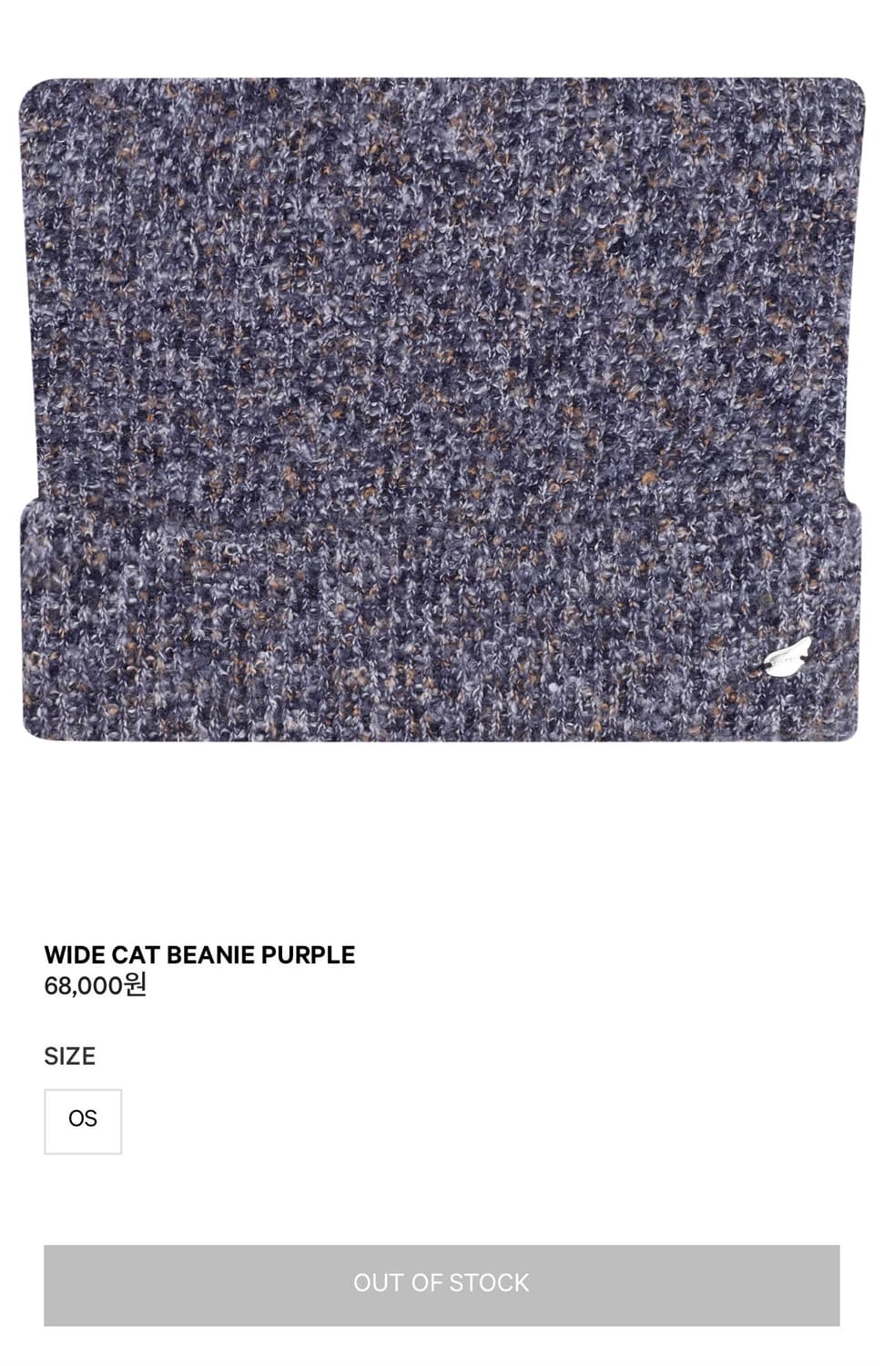 코이세이오 와이드 캣 비니 퍼플 상품이미지1