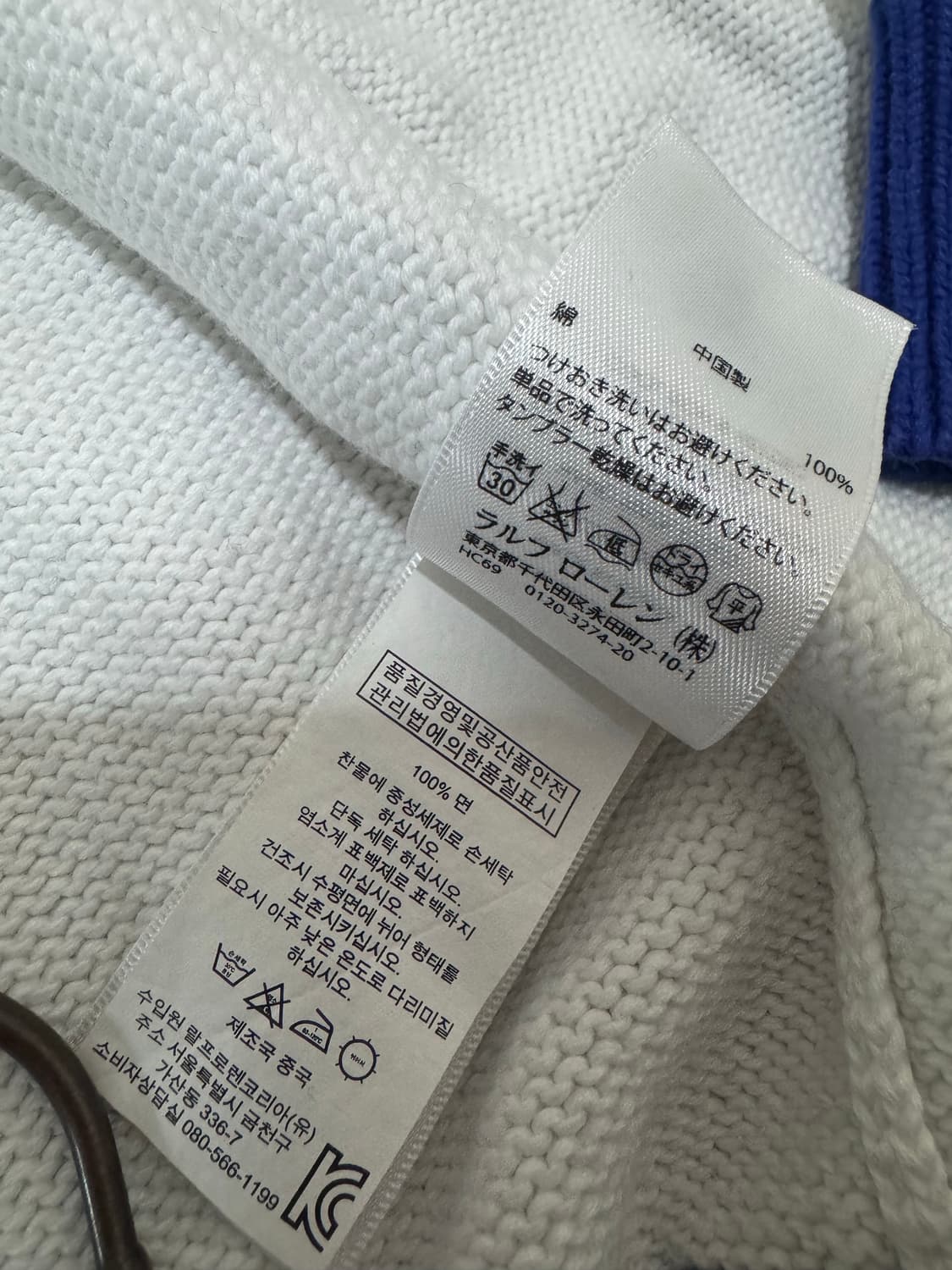 폴로 랄프로렌 골프  우먼스 빅포니 코튼집업 상품이미지6