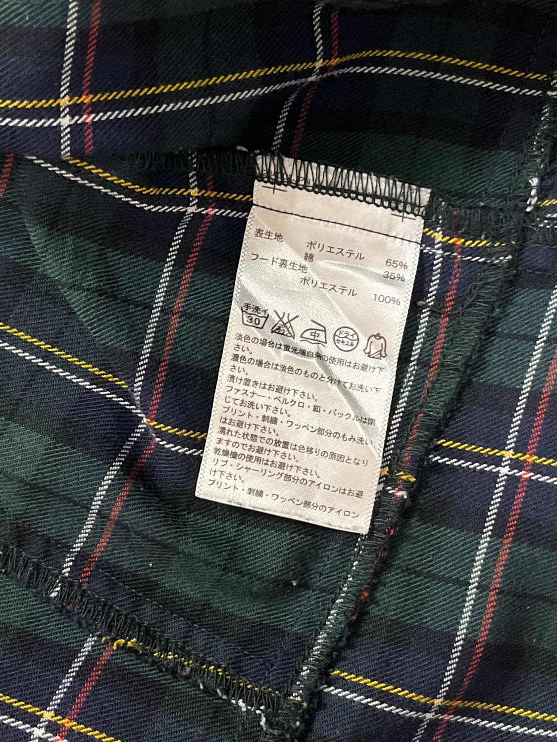 아디다스 빈티지 바람막이 상품이미지2