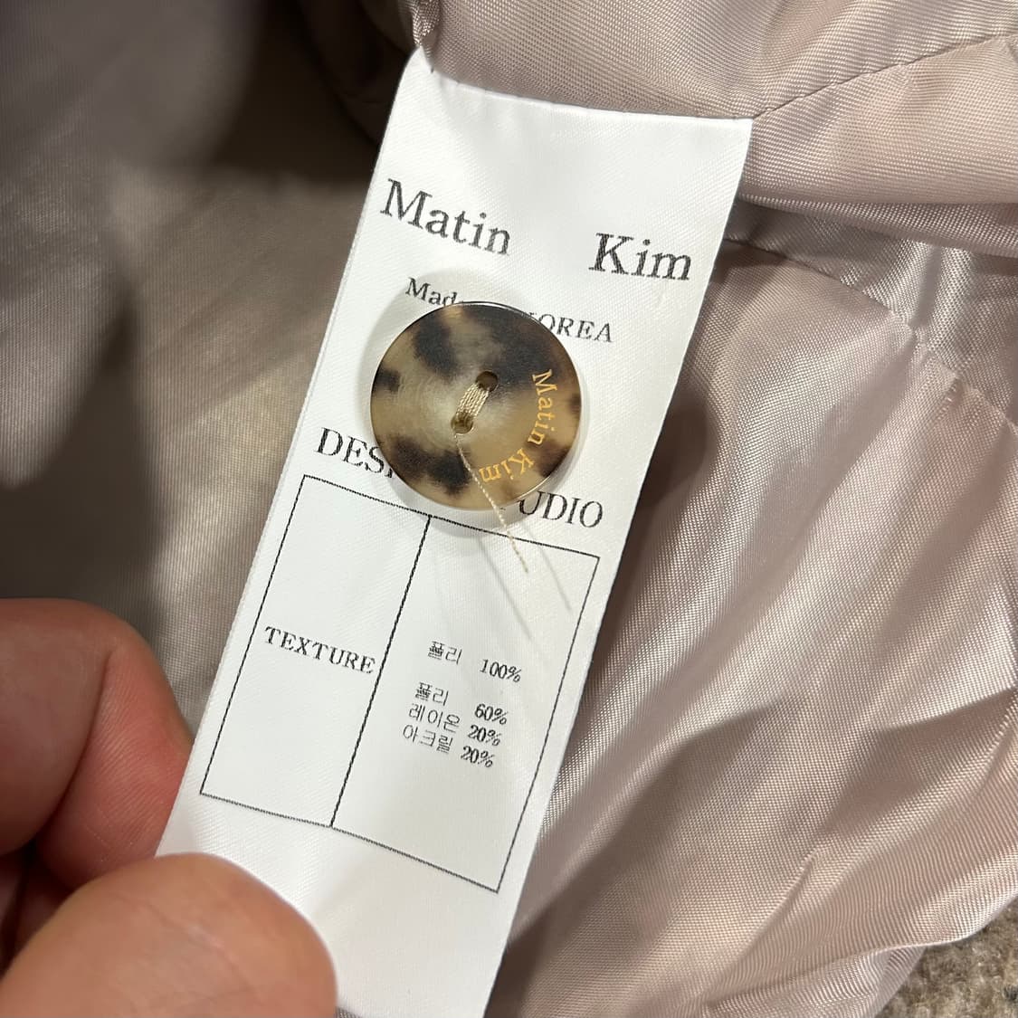 [OS] MATIN KIM 마뗑킴 볼륨 가디건 베이지 자켓 A512 상품이미지7