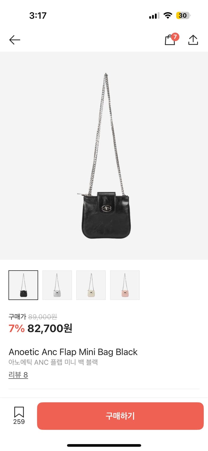 아노에틱 ANC 플랩 미니 백 블랙 상품이미지1