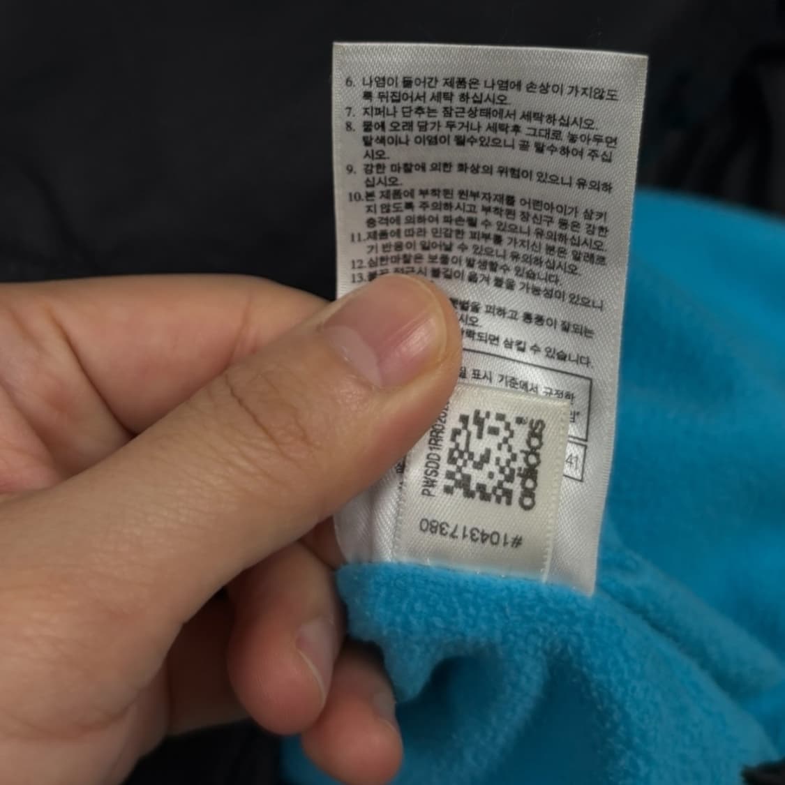아디다스 내피 바람막이 상품이미지7