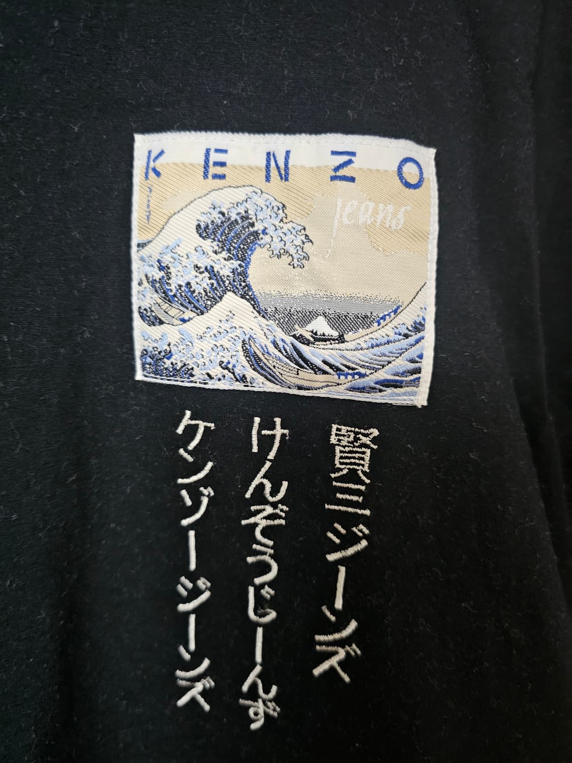 KENZO 겐조 진스 반팔  상품이미지2