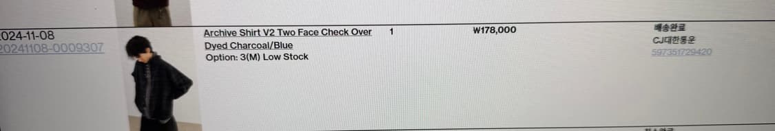 해칭룸 아카이브 셔츠 V2 상품이미지3