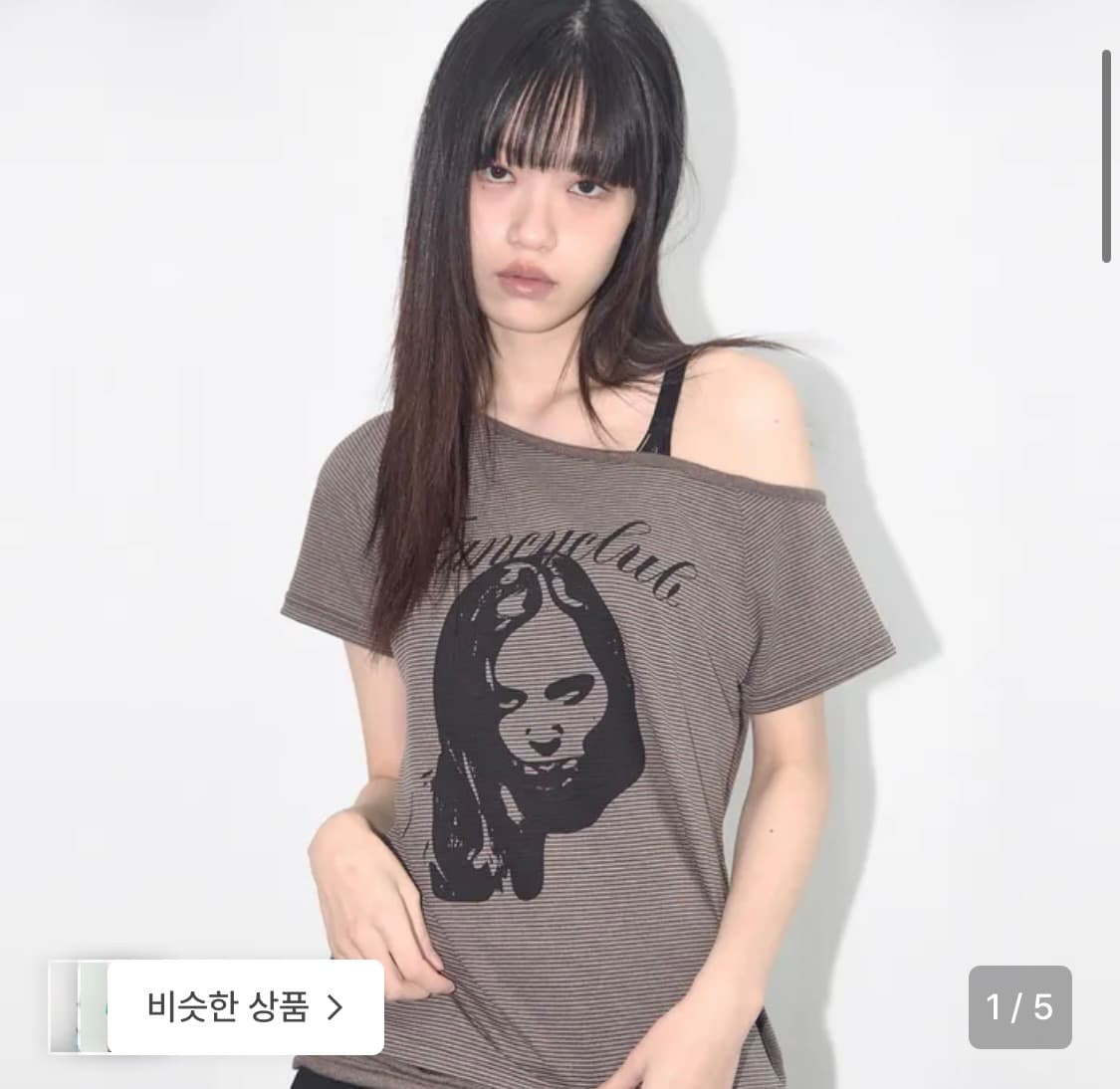 팬시클럽 미스틱 원숄더티 브라운 상품이미지1