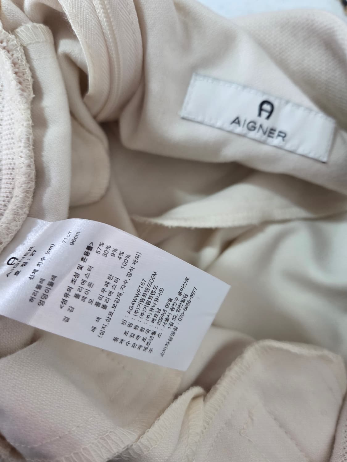아이그너AIGNER 아이보리 와이드 팬츠 30 상품이미지5