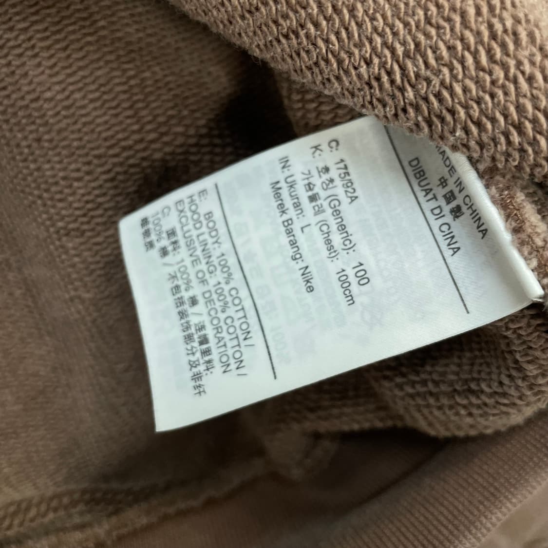 트래비스스캇 x 조던 캑터스잭 피그먼트 후드티 브라운 상품이미지5