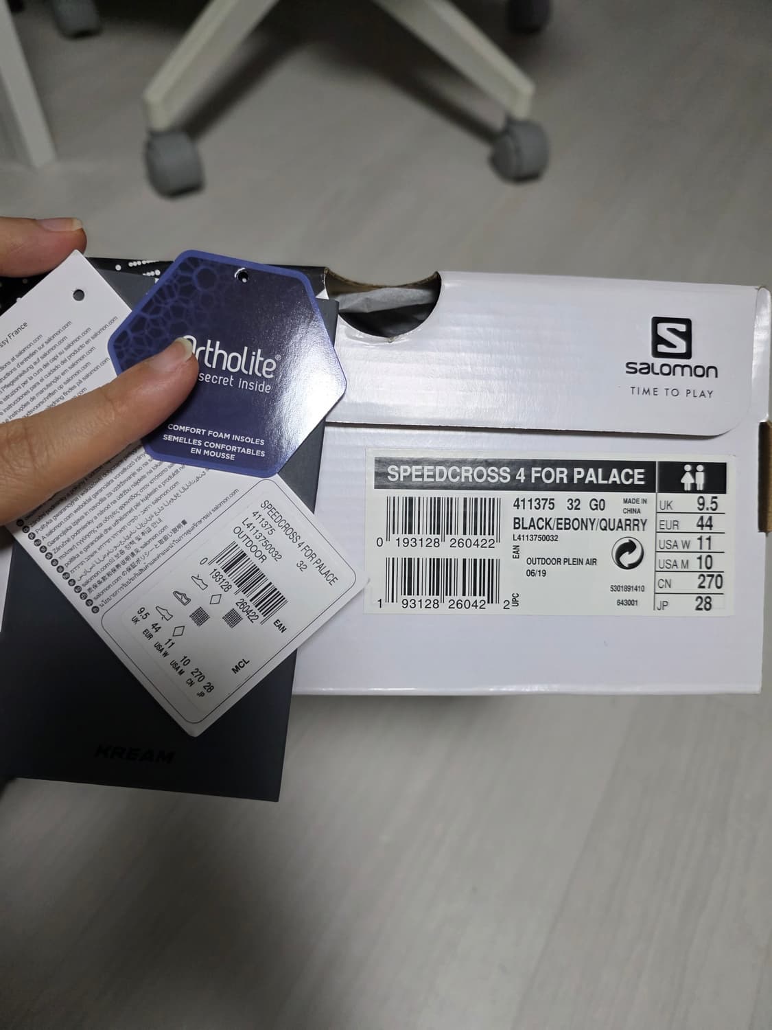 [280] 살로몬 x 팔라스 스피드크로스4 팝니다 상품이미지8