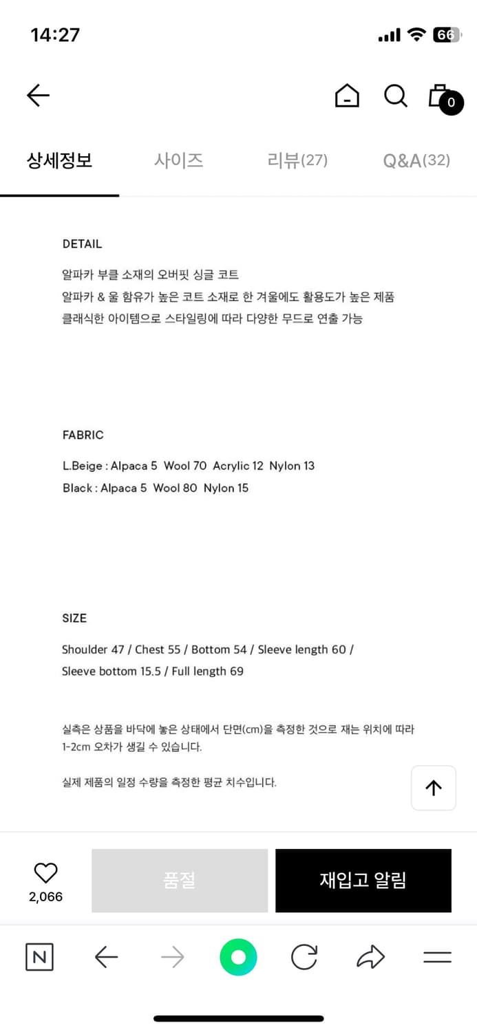ORE 오어 Boucle Overfit CT  - L.Beige 상품이미지3
