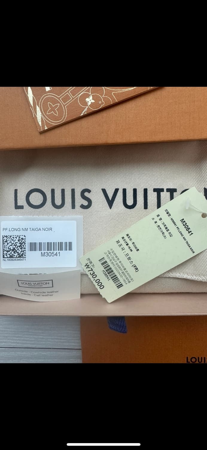 루이비통 타이가 장지갑 상품이미지7