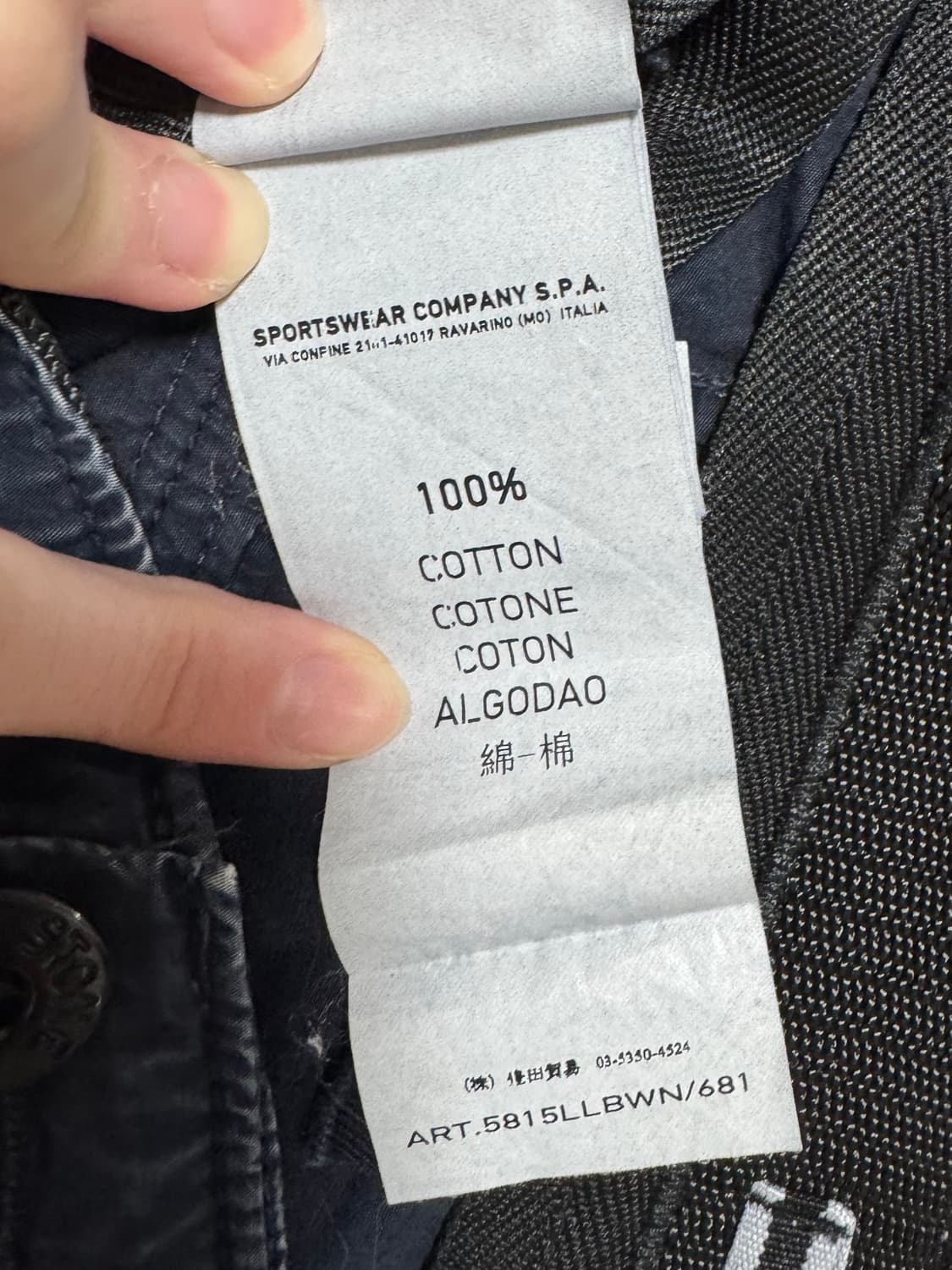 Stone Island 반바지  상품이미지5