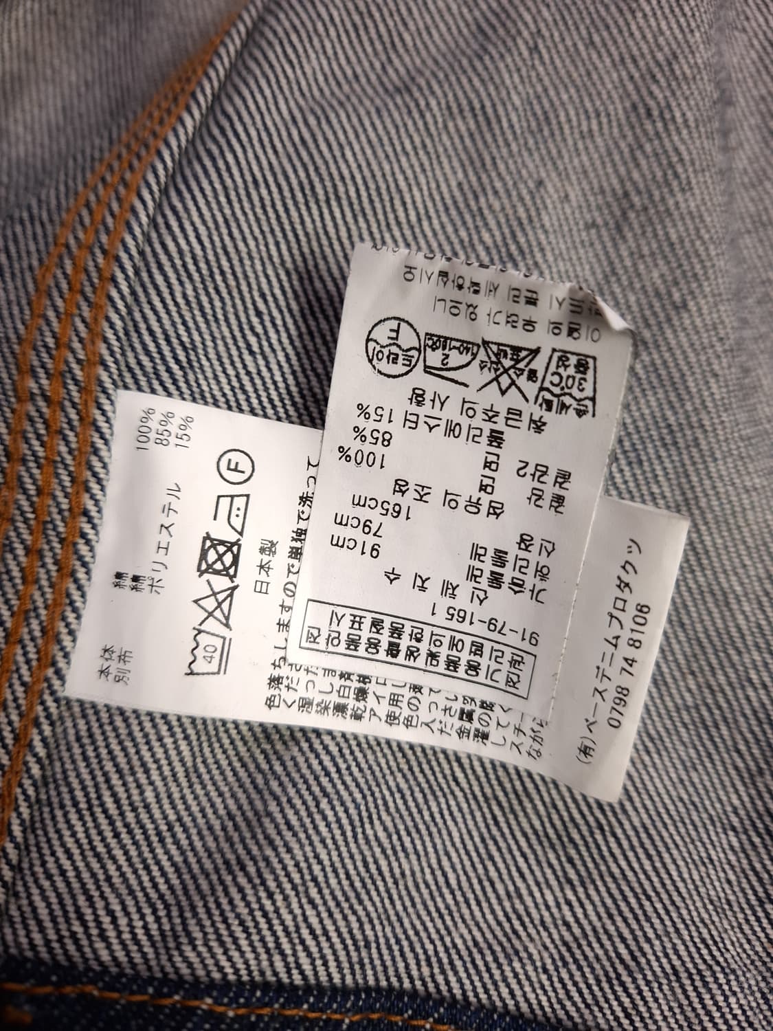 오리지날 새제품 오어슬로우 루즈핏 커버올 원워시 데님 자켓 상품이미지7