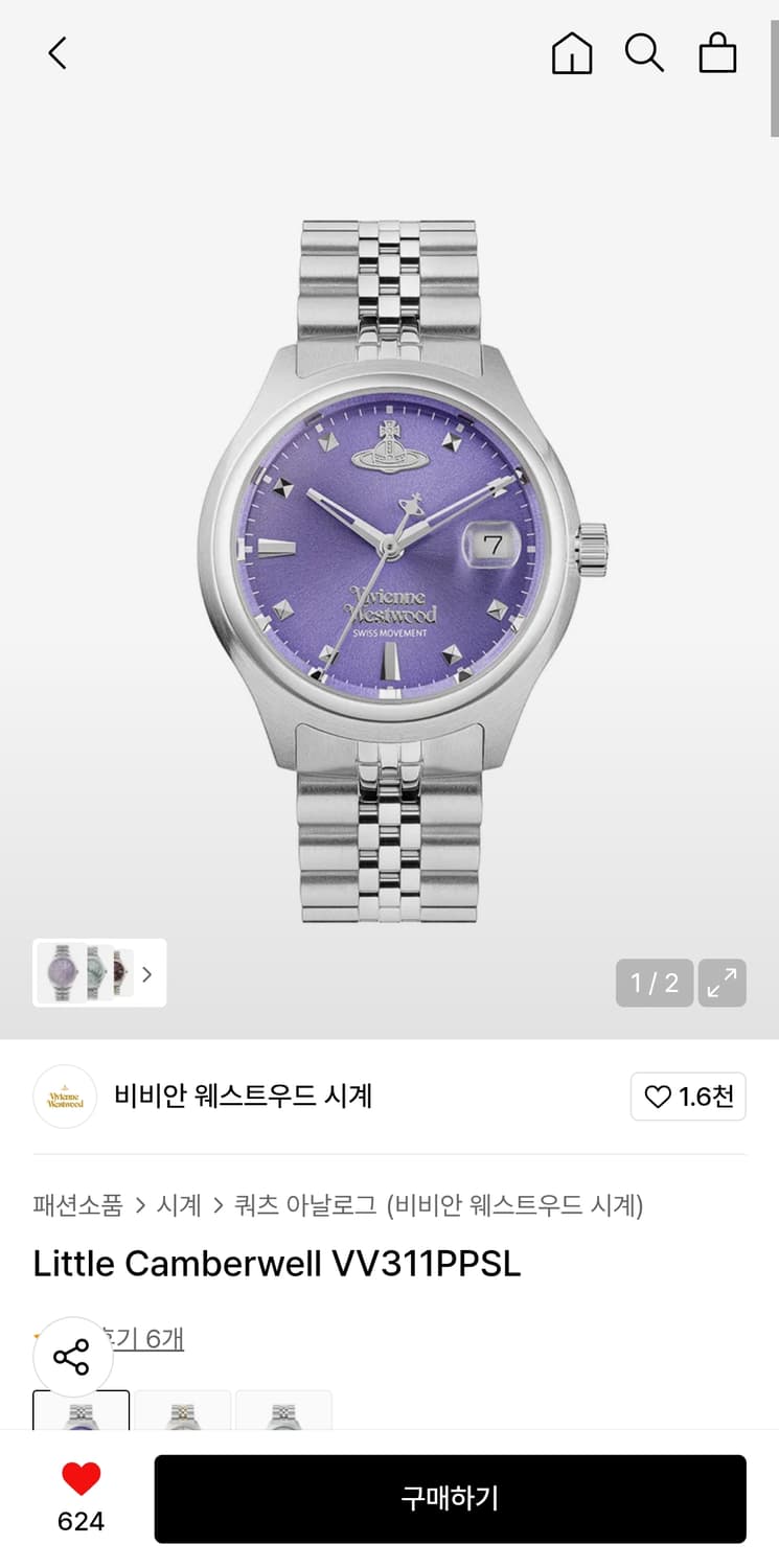 비비안웨스트우드 리틀 캠버웰 VV311PPSL 새상품 상품이미지2