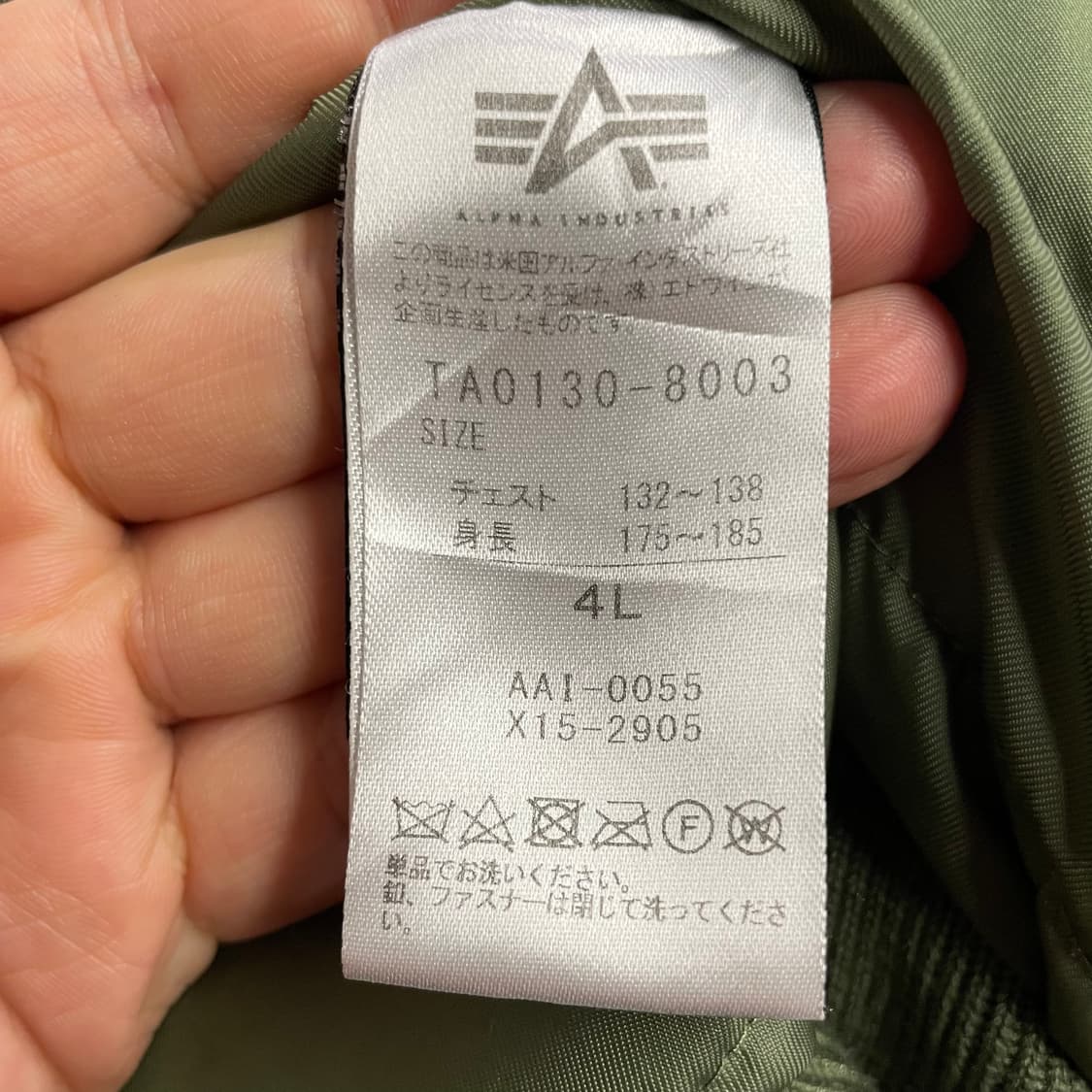 알파인더스트리 Ma-1 항공자켓 상품이미지8