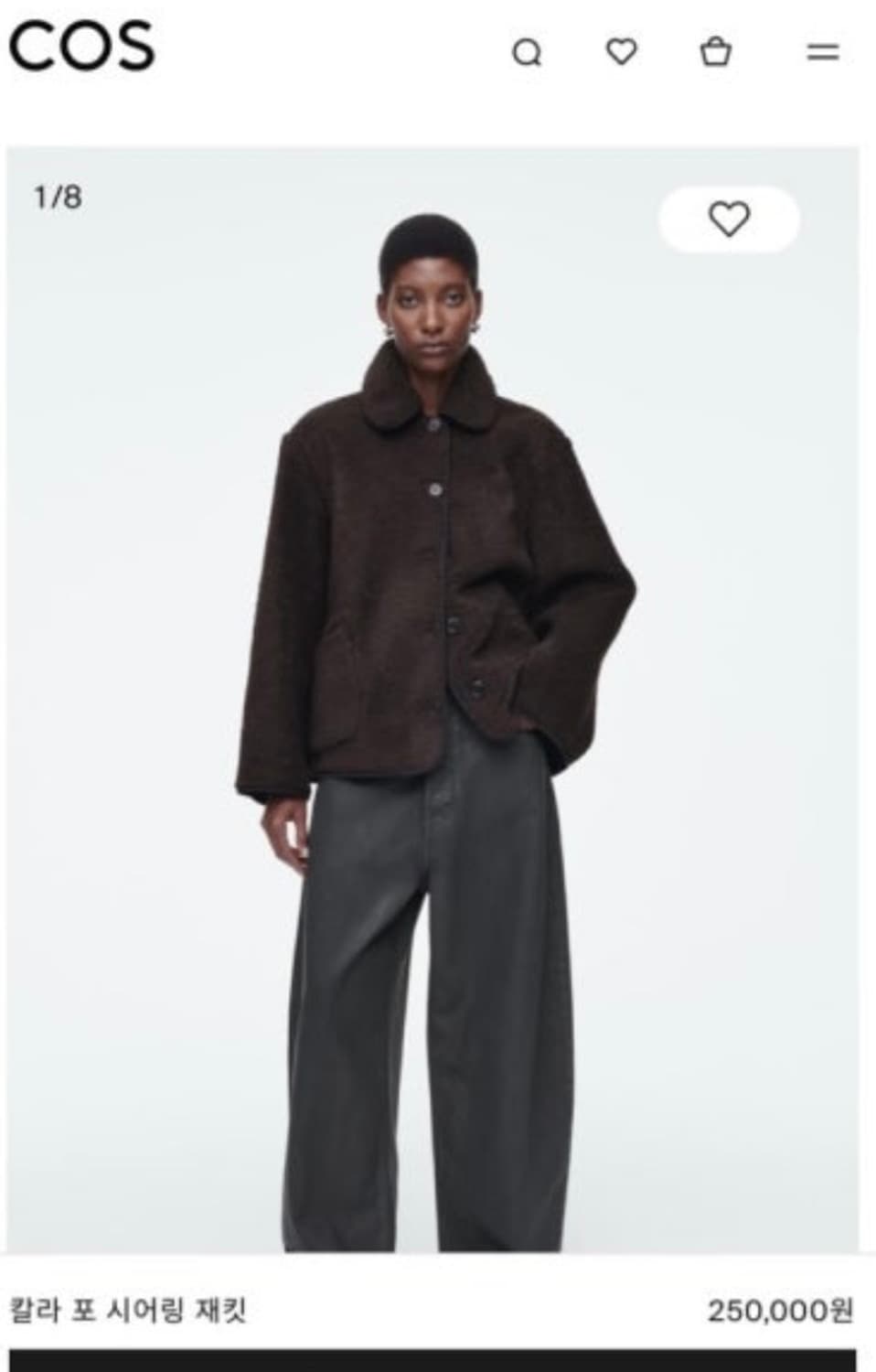 코스 cos 칼라 포 시어링 자켓 xs 상품이미지1