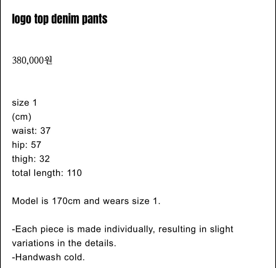 PAX00100 로고 탑 데님 팬츠 상품이미지3
