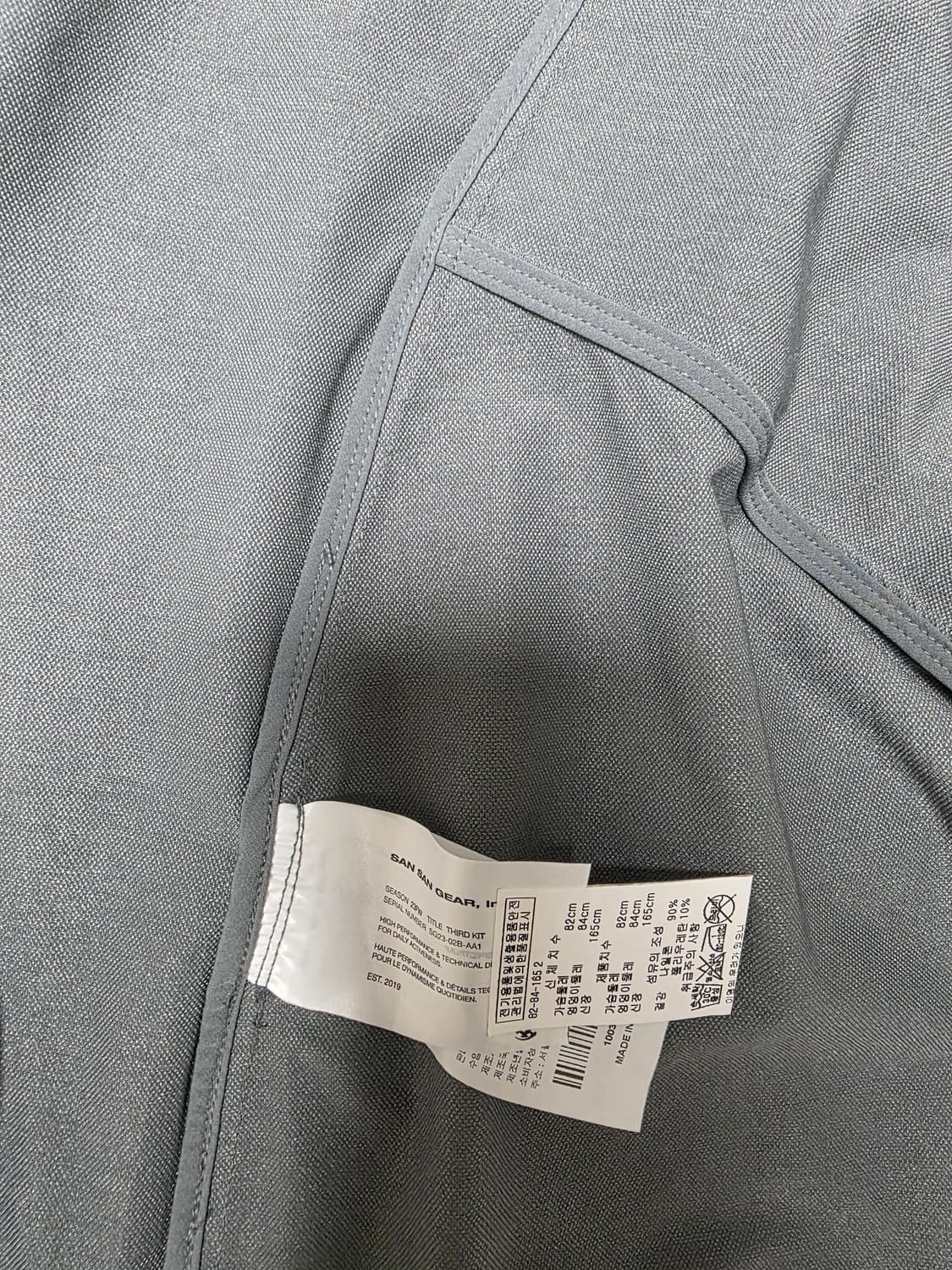 산산기어 인슐레이션 자켓 그레이 2 상품이미지3