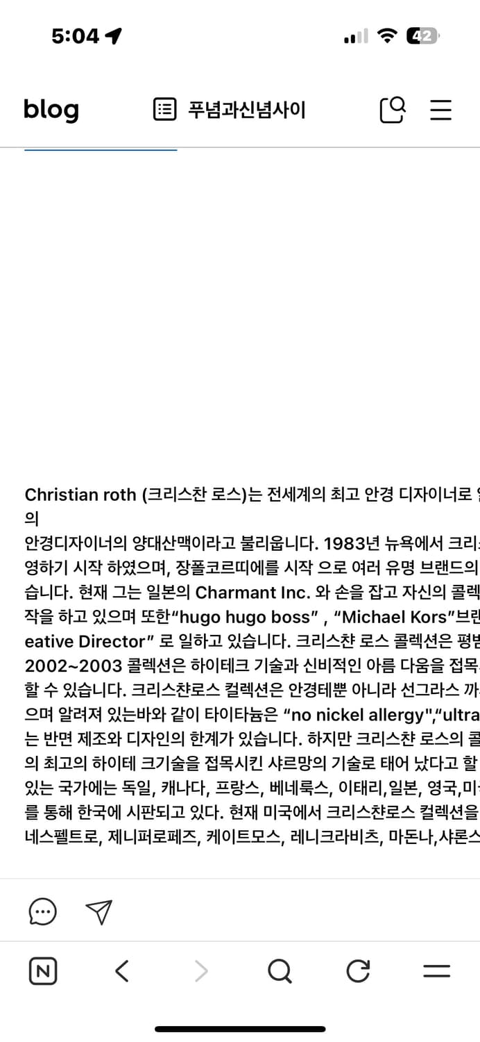 크리스찬 로스 티타늄 선글라스 상품이미지8