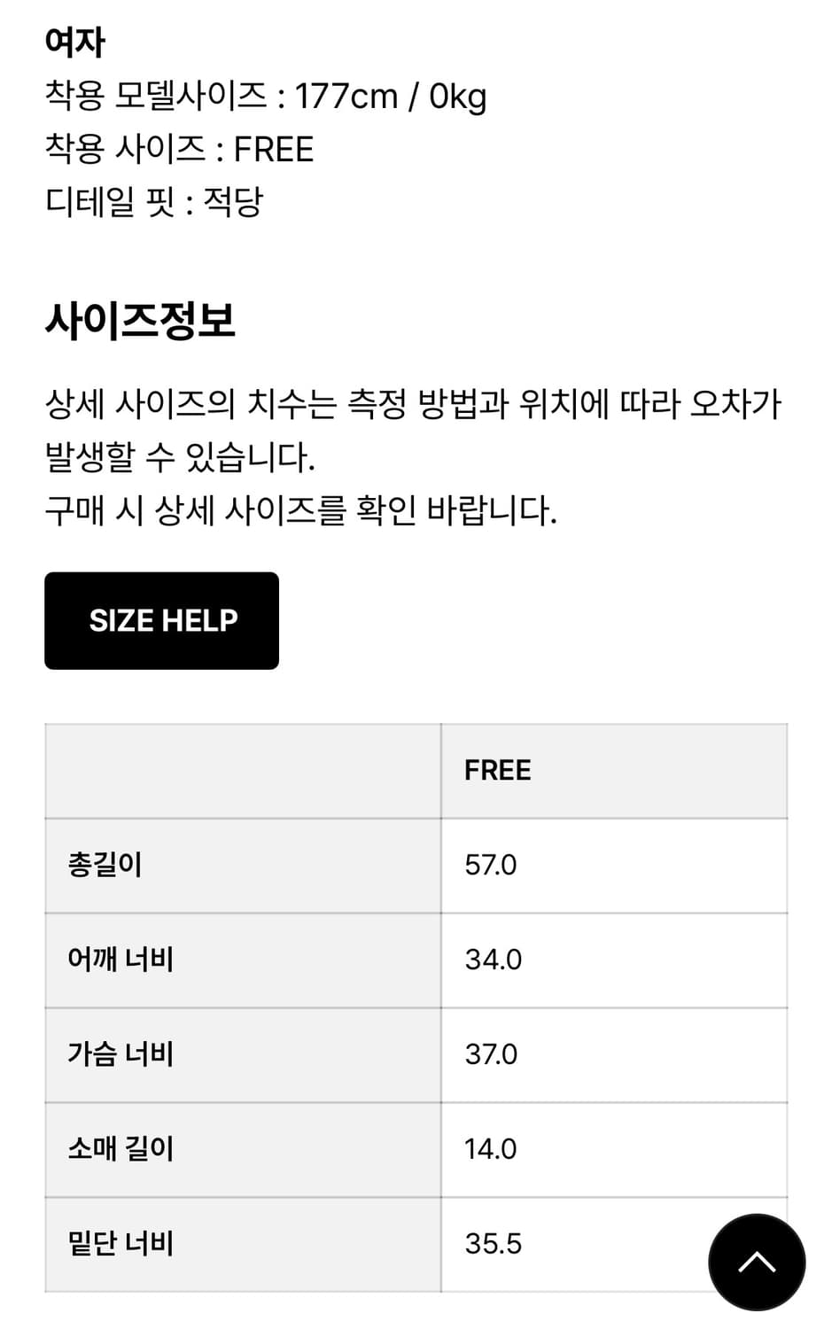 글로니 핏티드 반팔 네이비 상품이미지2