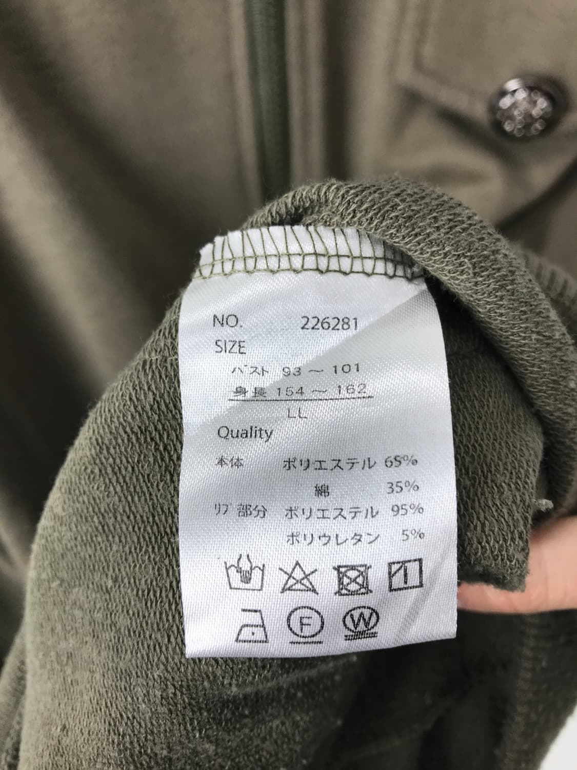 'Amourine' Khaki Y2k Utility Zip Up Hood 상품이미지8