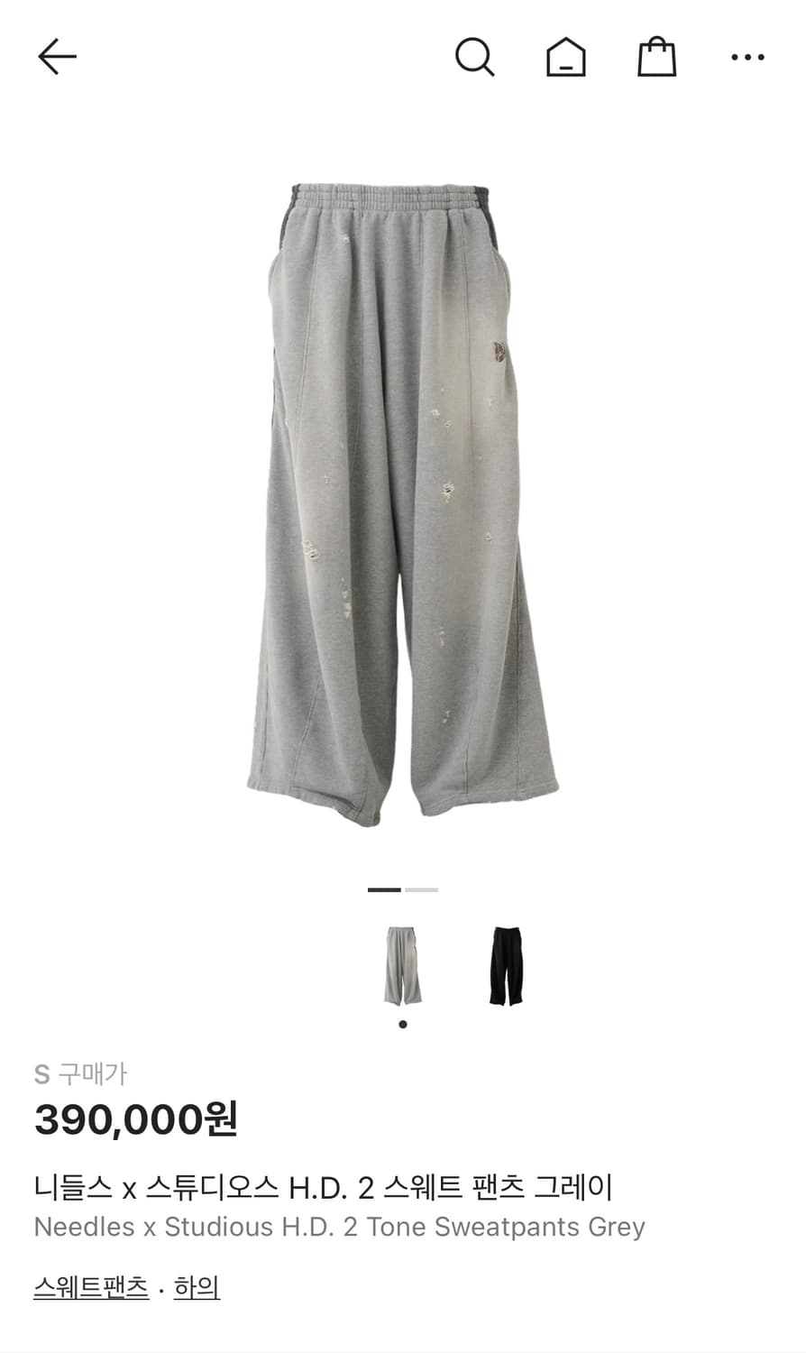 니들스 x 스튜디오스 H.D. 2 스웨트 팬츠 그레이 상품이미지1