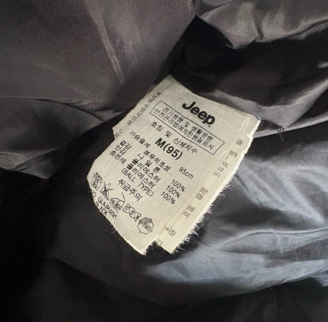 Jeep 지프 컴퍼스 블랙 패딩 점퍼 상품이미지3