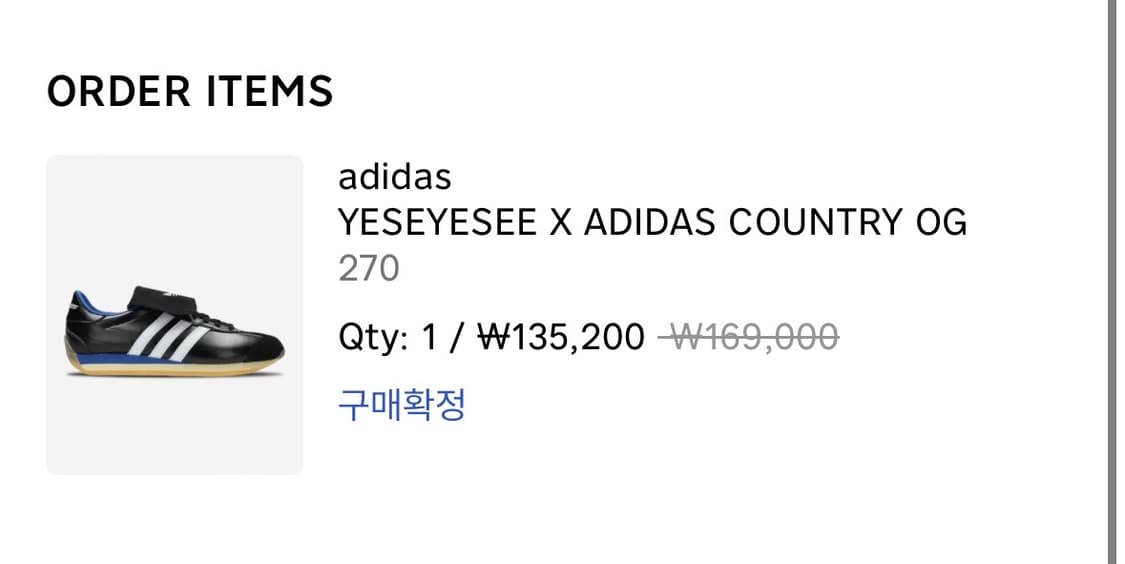 [270]아디다스 x 예스아이씨  컨트리 OG 상품이미지6