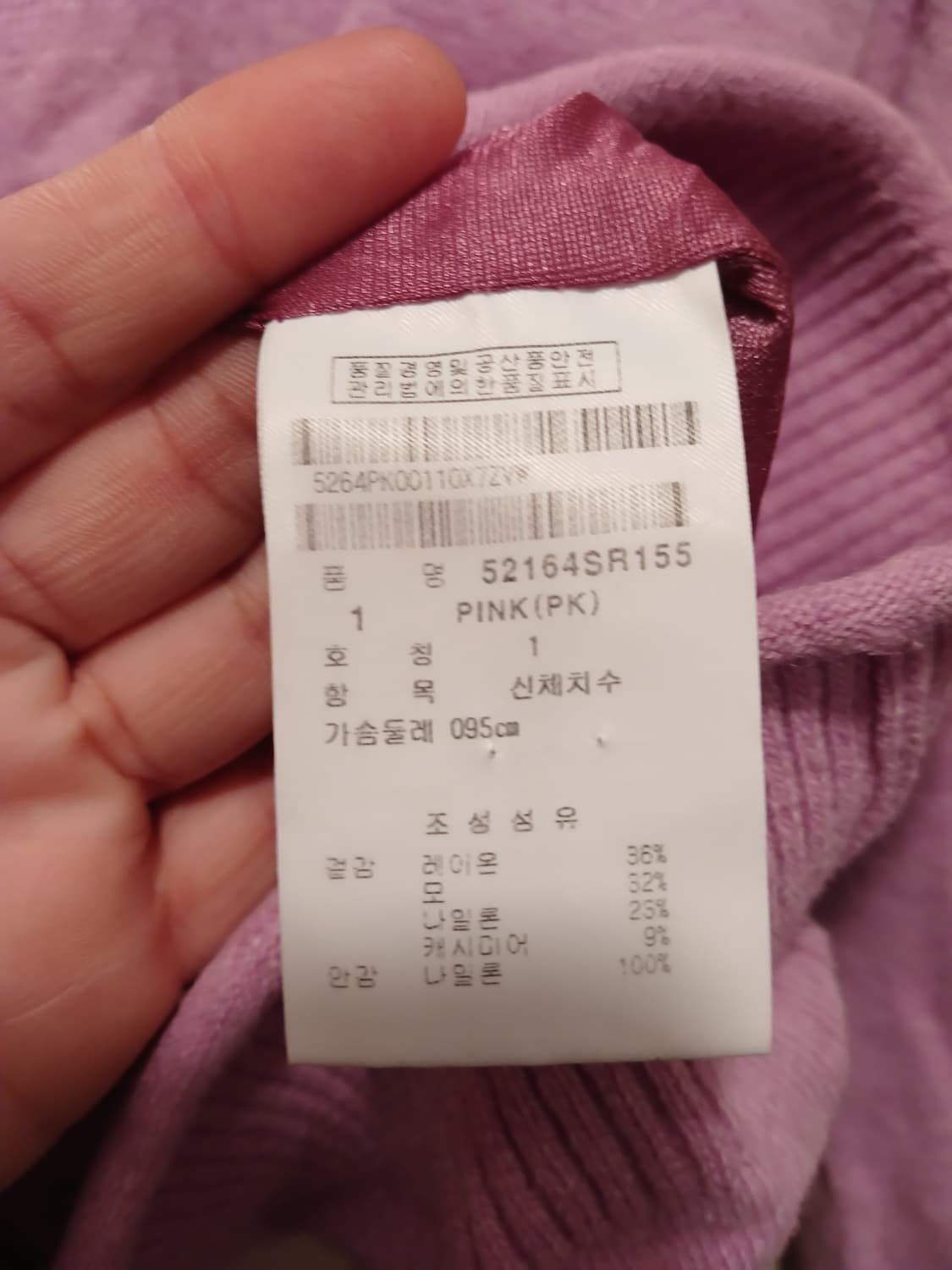 파리게이츠 정품 여성 모직 티셔츠 1 사이즈 2개 일괄 상품이미지3