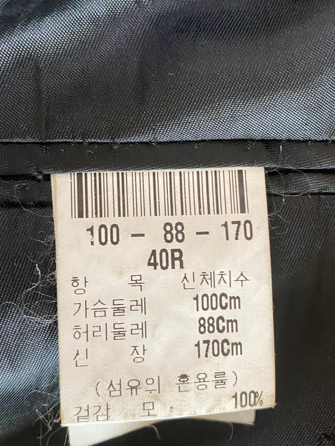 입생로랑 정장세트 상품이미지4