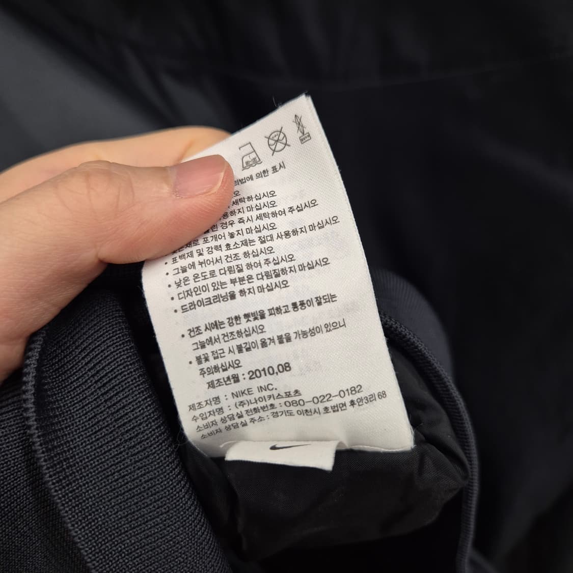 나이키 윈드 브레이커 후드 자켓 M 상품이미지6