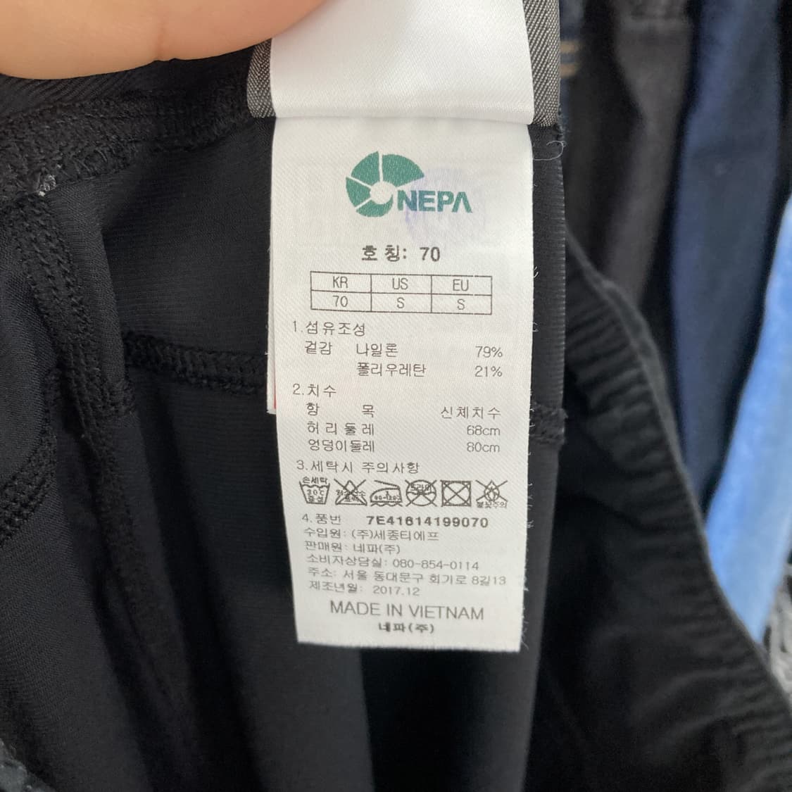 네파 여성 레깅스 최상 블랙 M  상품이미지5