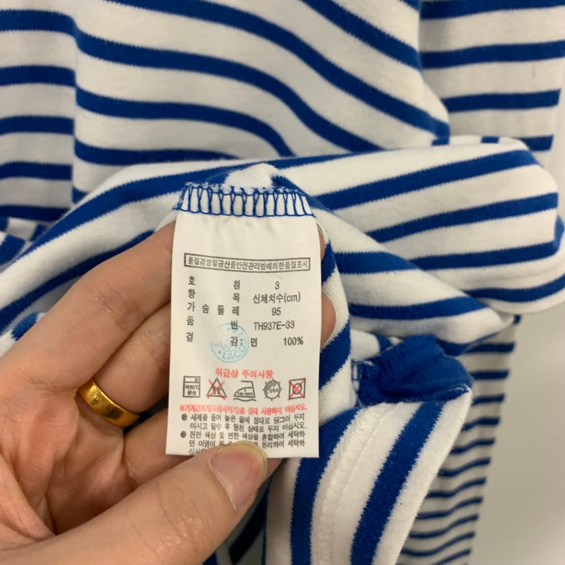 라코스테 자수로고 단가라 스트라이프 긴팔티셔츠 상품이미지5