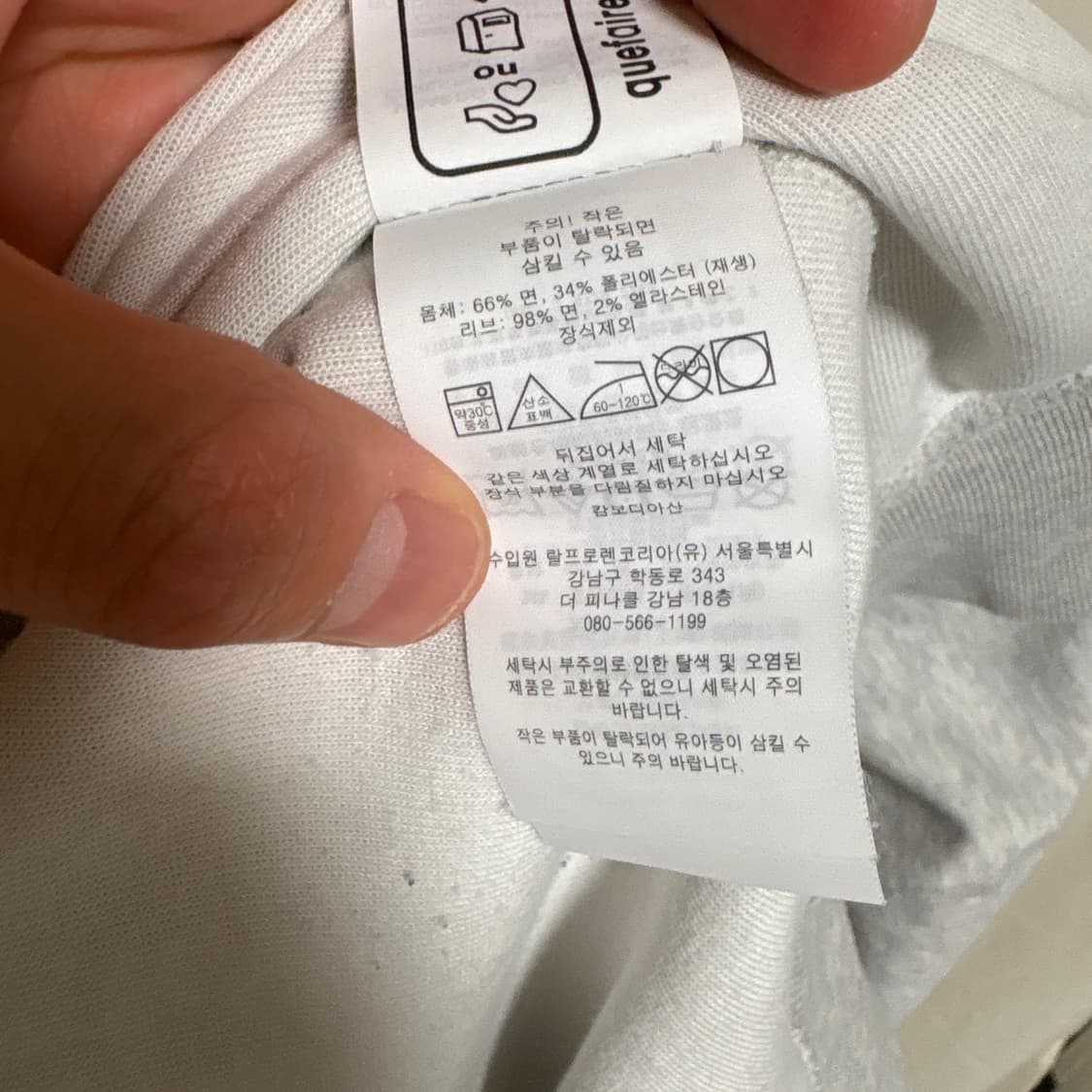 폴로 랄프로렌 싱글 코튼 맨투맨 / 멜란지그레이, XL 상품이미지9