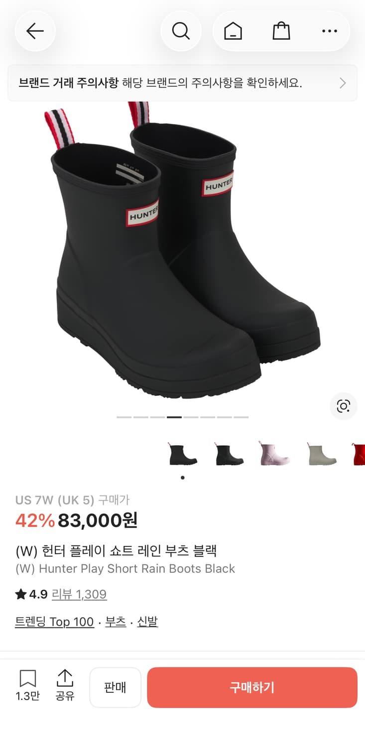 (240) 헌터 쇼트 레인 부츠 블랙 상품이미지8