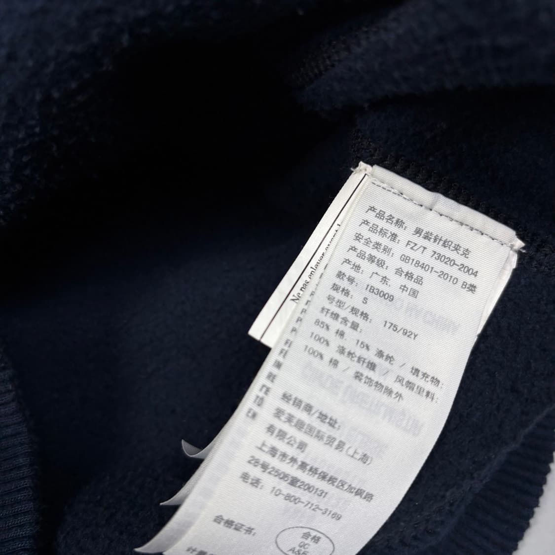 아베크롬비 네이비 후드집업 상품이미지4