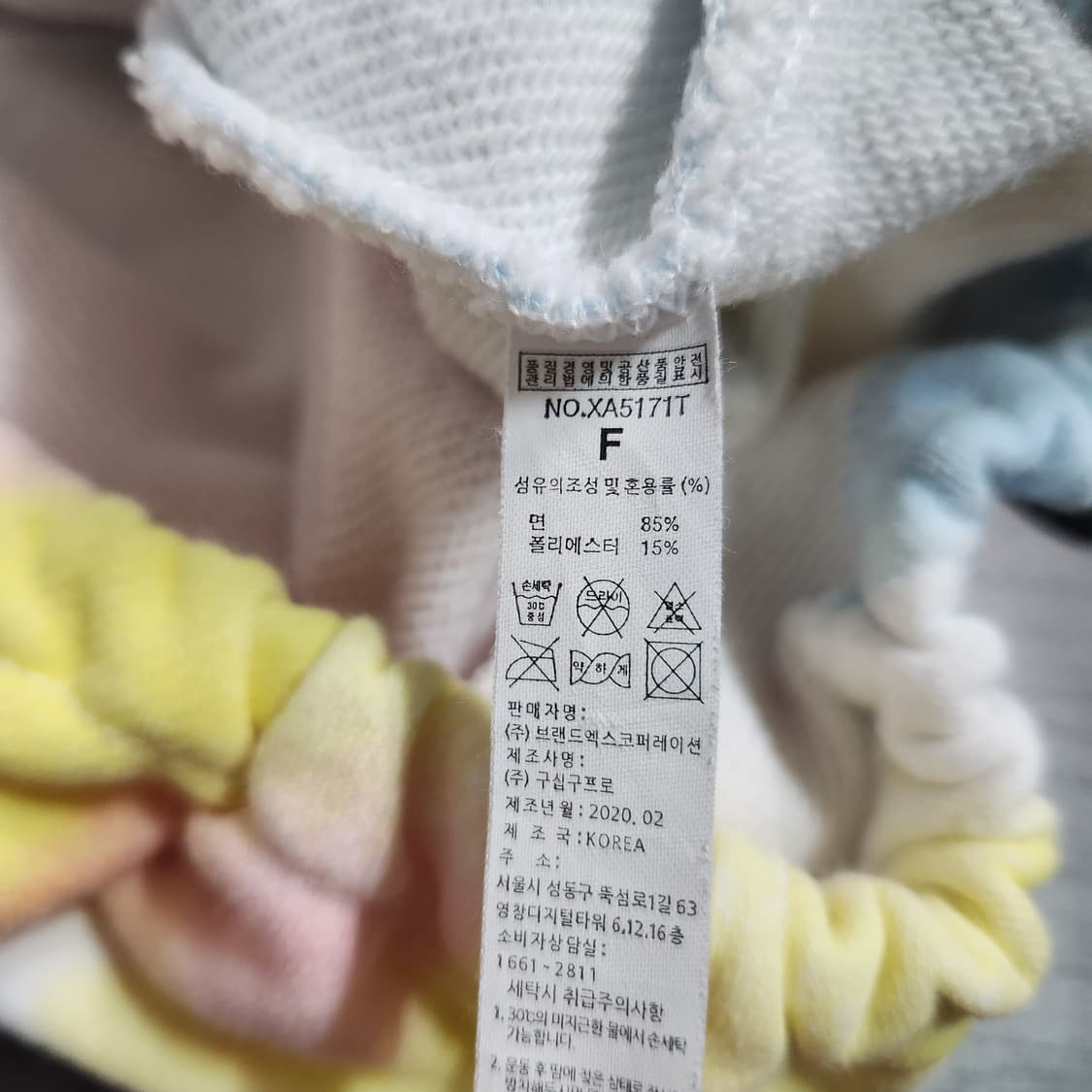 J188 [F] 젝시믹스 타이다이 크롭 후드 집업 상품이미지5