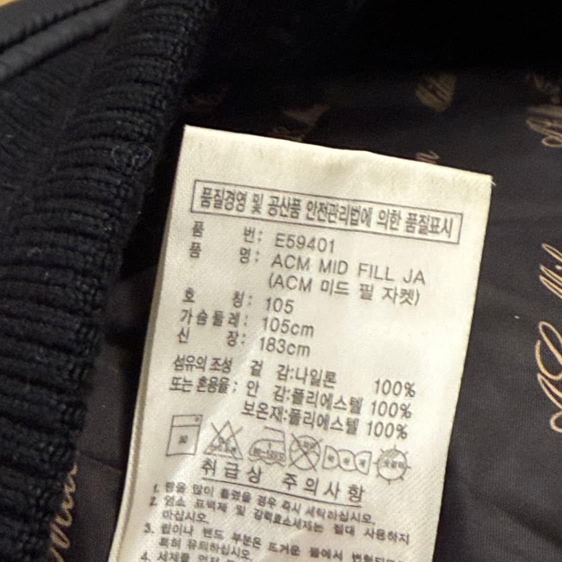 [정품/105] 아디다스 AC밀란 패딩 점퍼 블랙 b10 상품이미지6