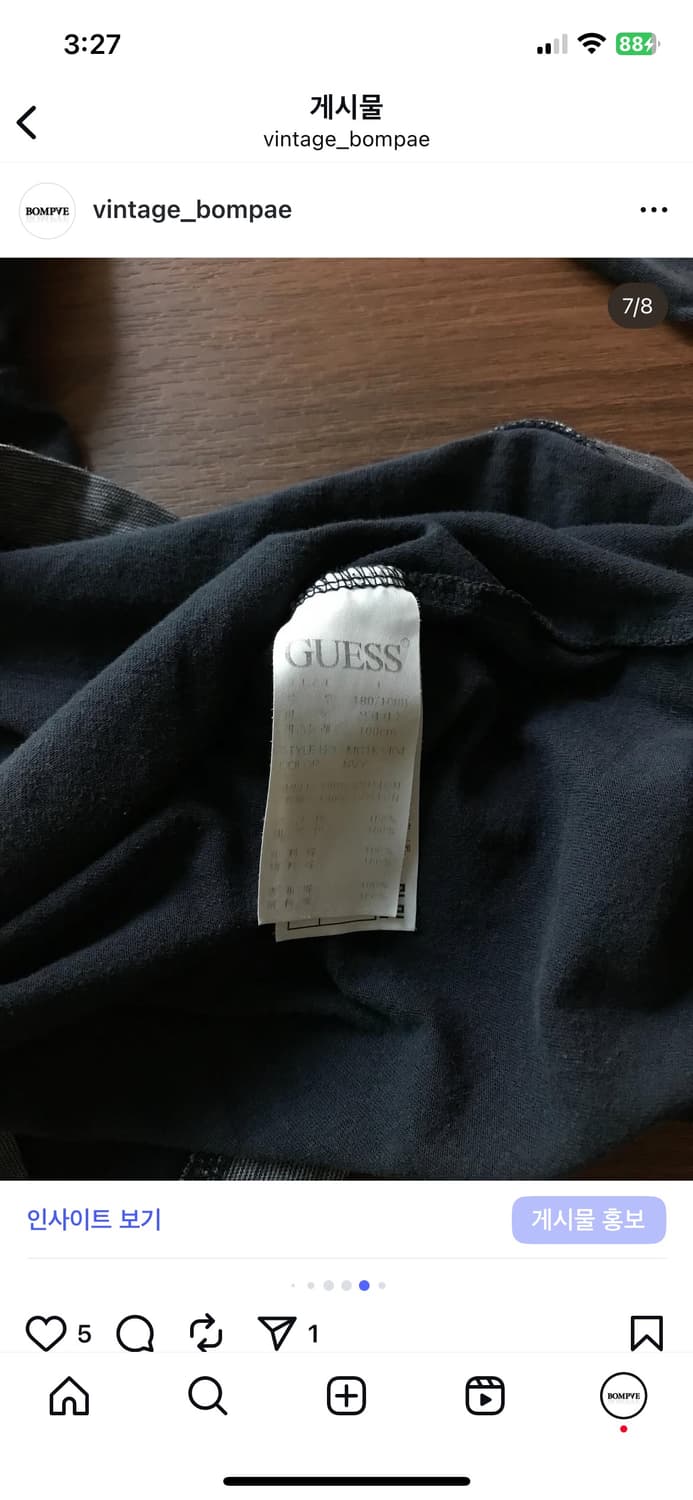 게스 중앙 프린팅 긴팔 슬리브티 상품이미지8