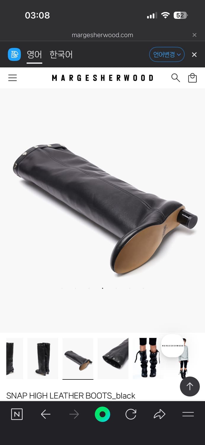 마지셔우드 롱부츠 (38)SNAP HIGH LEATHER BOOTS 상품이미지5