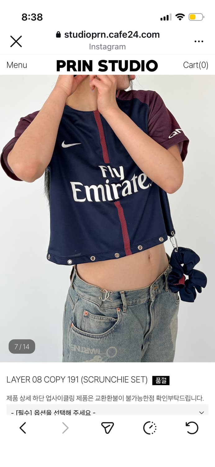 나이키 축구 유니폼 리폼 prin 상품이미지2