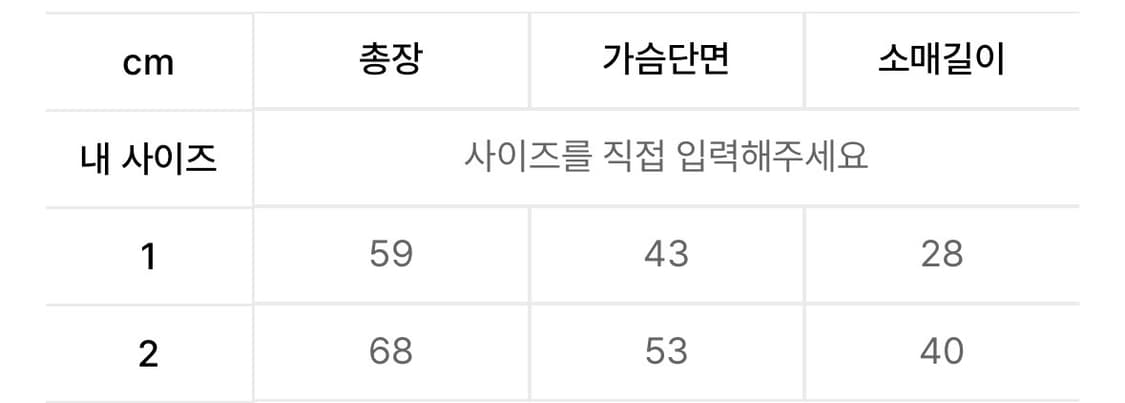 아캄 Rhinestone Graphic Raglan Half Top 상품이미지5