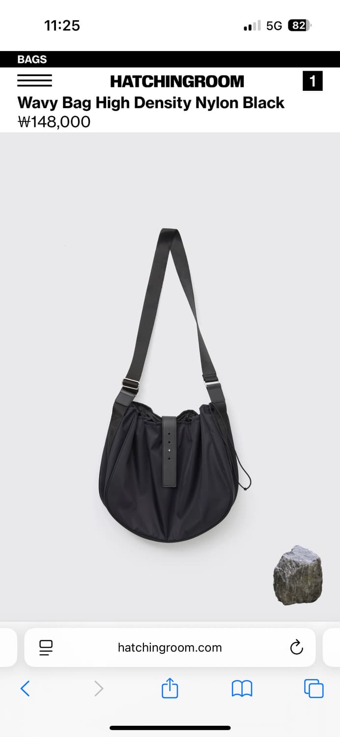 해칭룸 웨이비백 상품이미지1