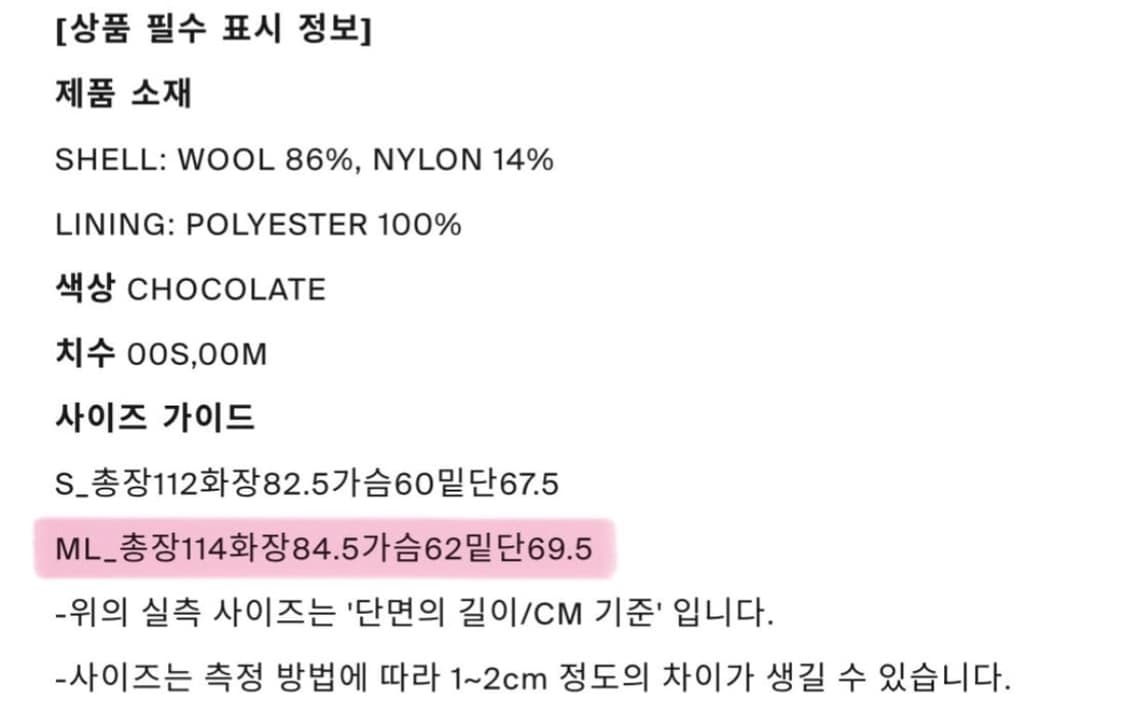 던스트 부클 울 클래식 코트 초콜릿 M 상품이미지4